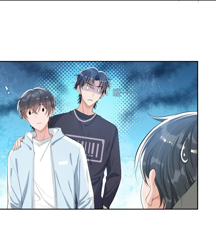 070 宝贝，有你在真好！ 第34页