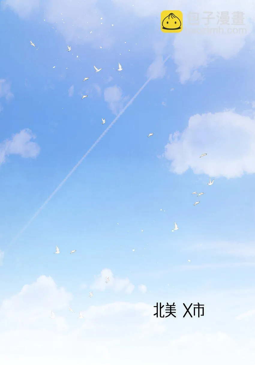 071 被偏爱的有恃无恐！ 第20页