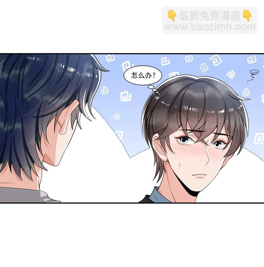 072 宝贝儿，我得下车了！ 第3页
