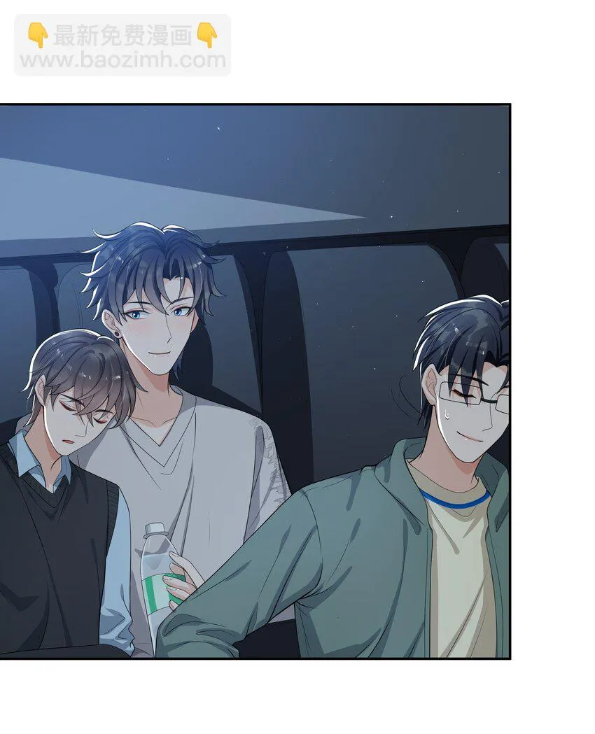 072 宝贝儿，我得下车了！ 第8页