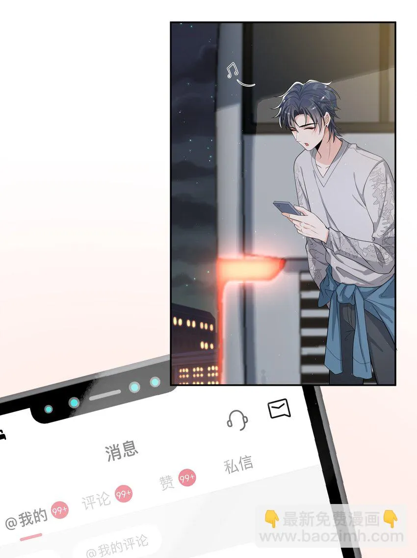 072 宝贝儿，我得下车了！ 第13页