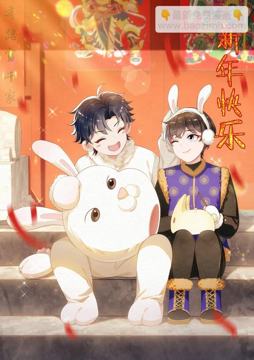 072 宝贝儿，我得下车了！ 第34页