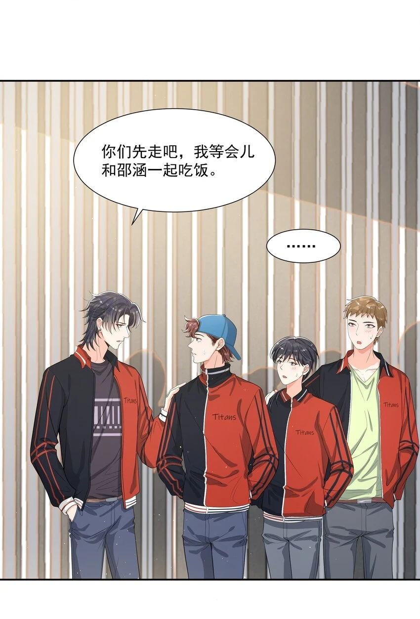 073 小左好色！ 第3页