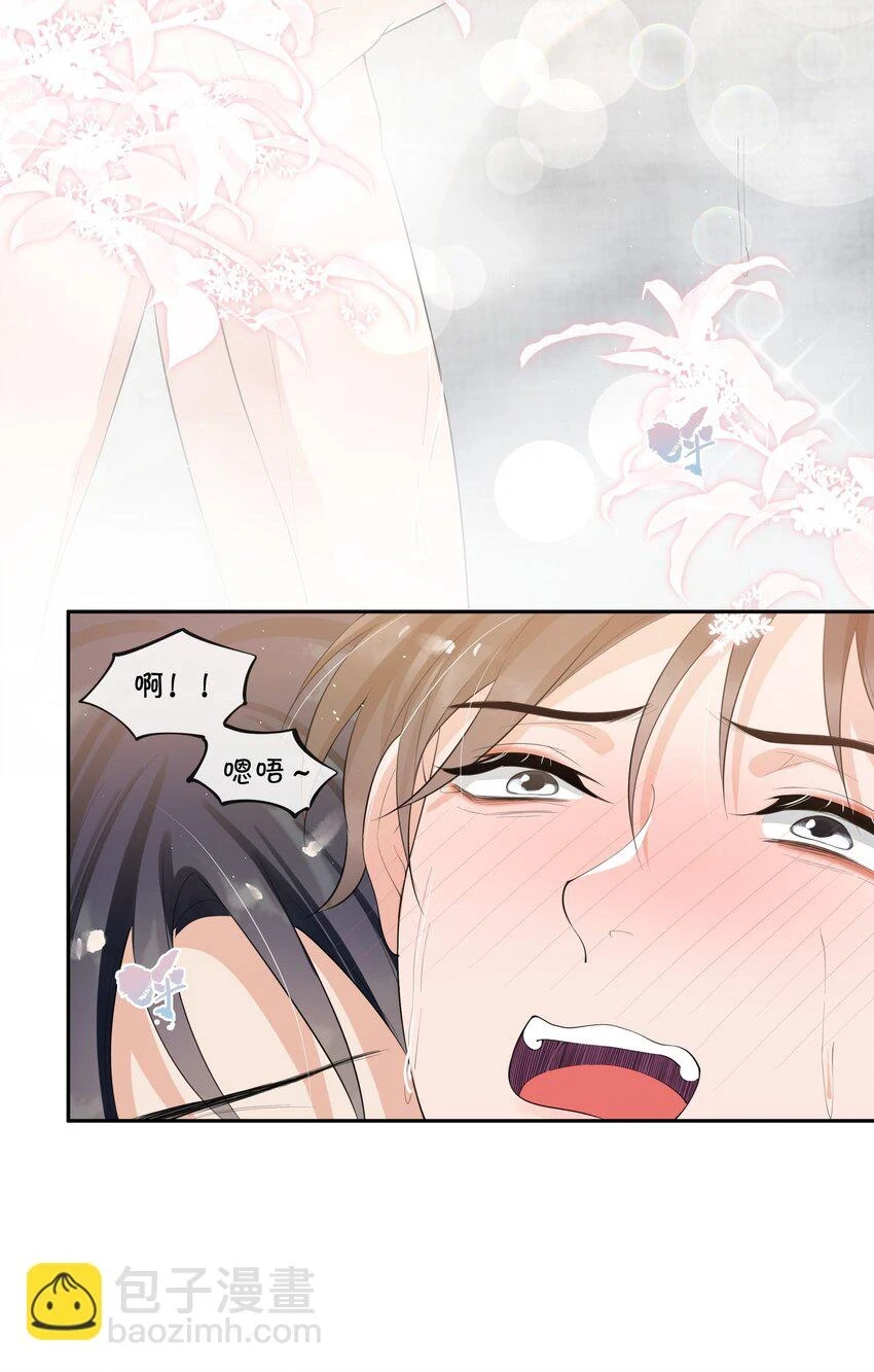073 小左好色！ 第29页