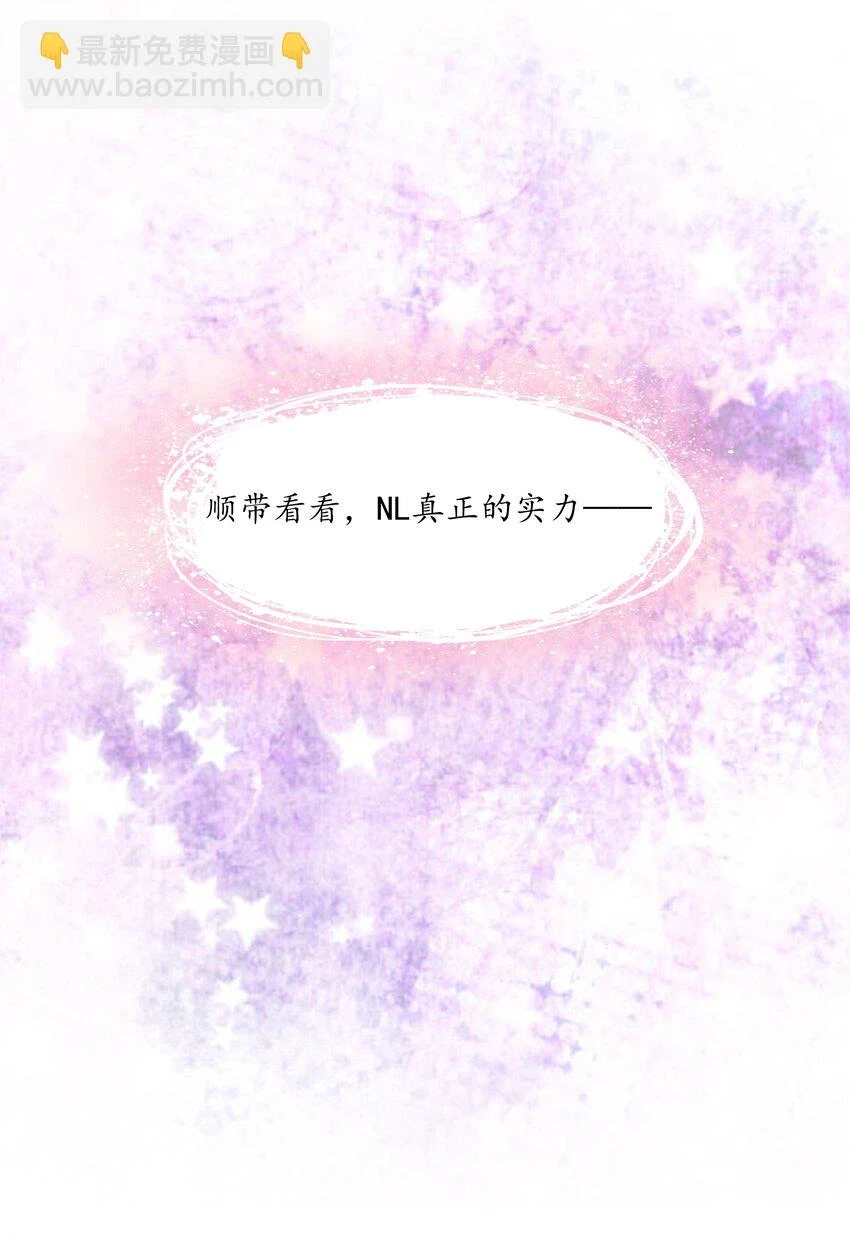 073 小左好色！ 第36页