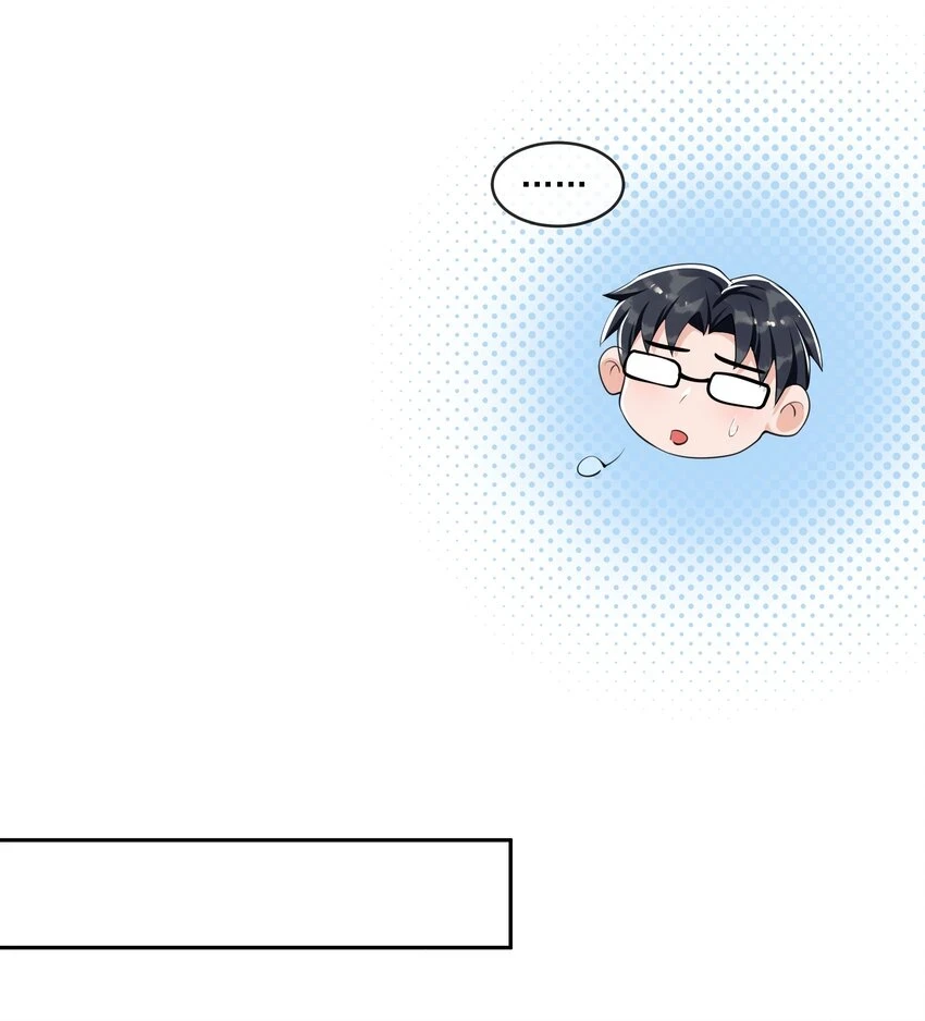 074 “长嫂”如母！ 第7页