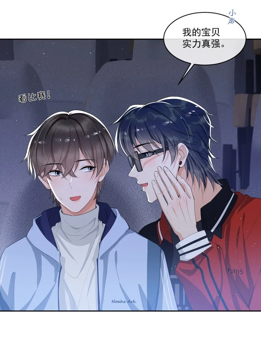 074 “长嫂”如母！ 第8页