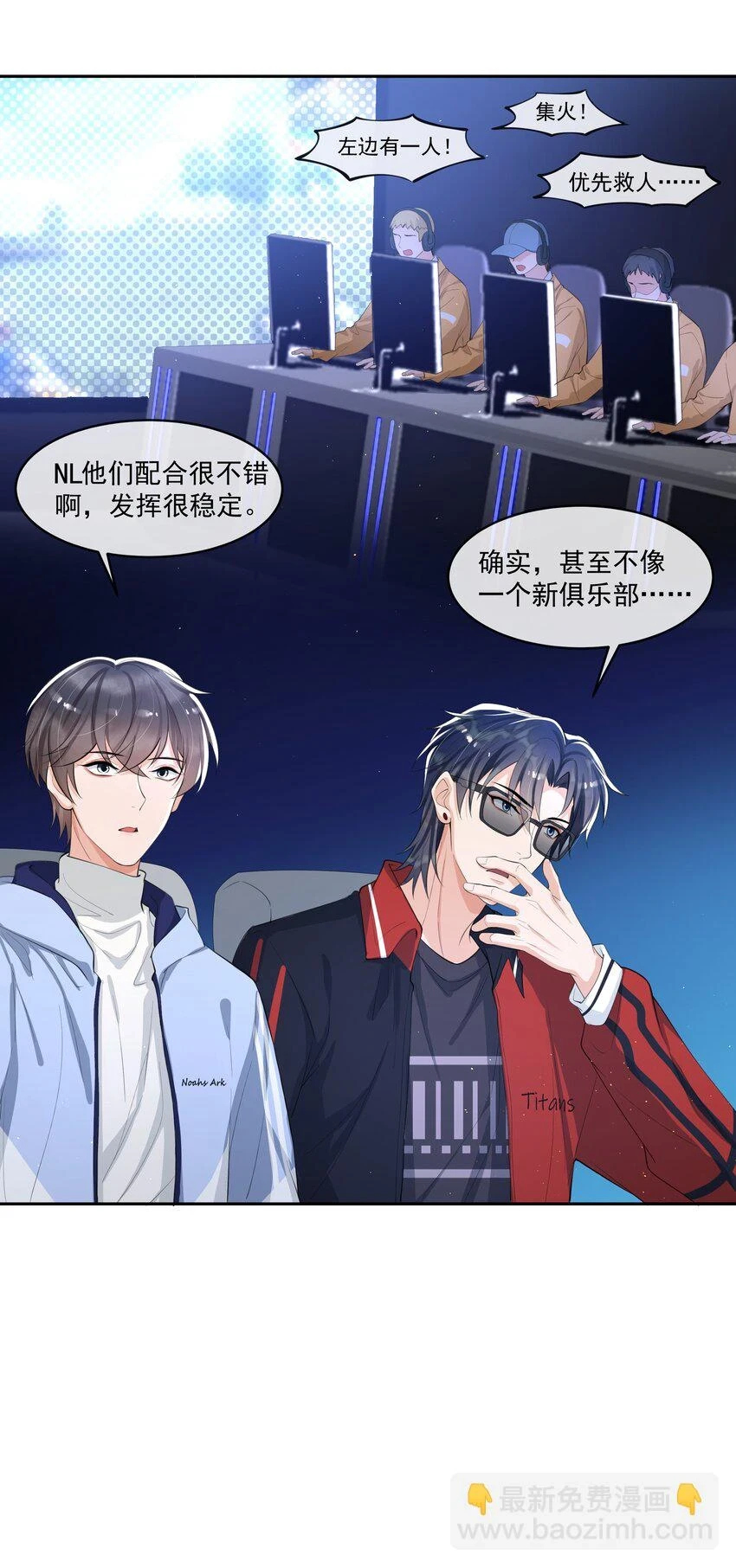 074 “长嫂”如母！ 第9页