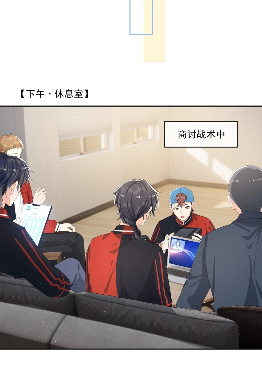 074 “长嫂”如母！ 第11页