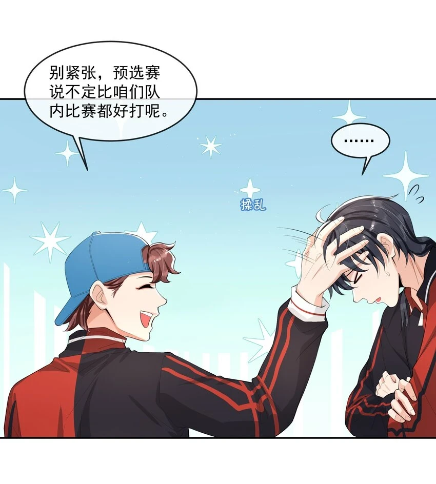 074 “长嫂”如母！ 第12页