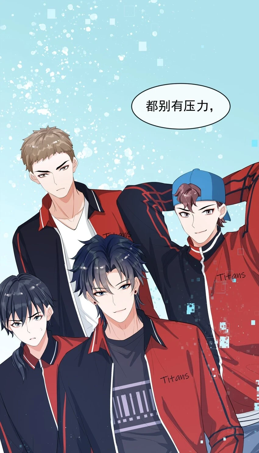 074 “长嫂”如母！ 第14页
