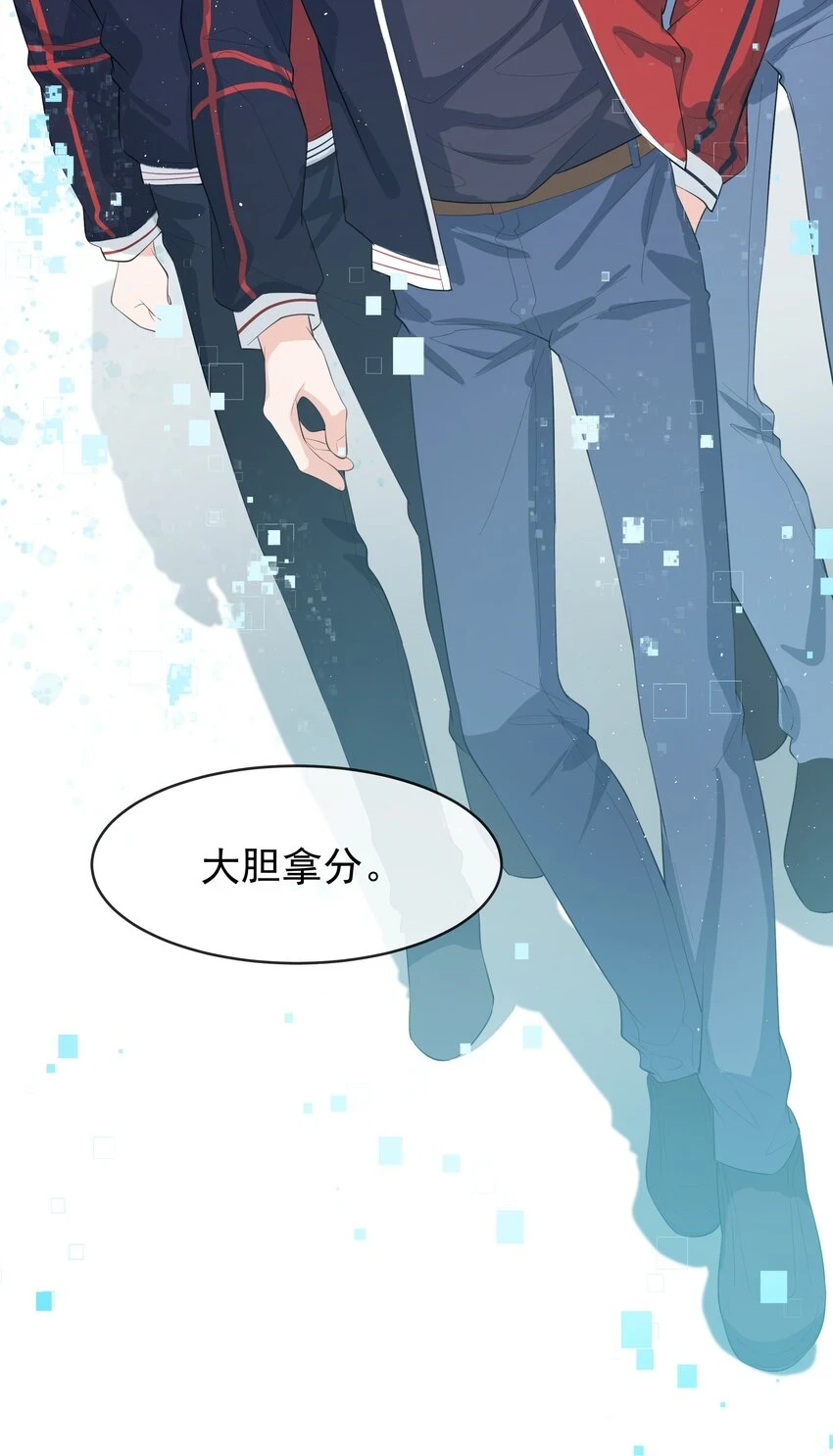 074 “长嫂”如母！ 第15页