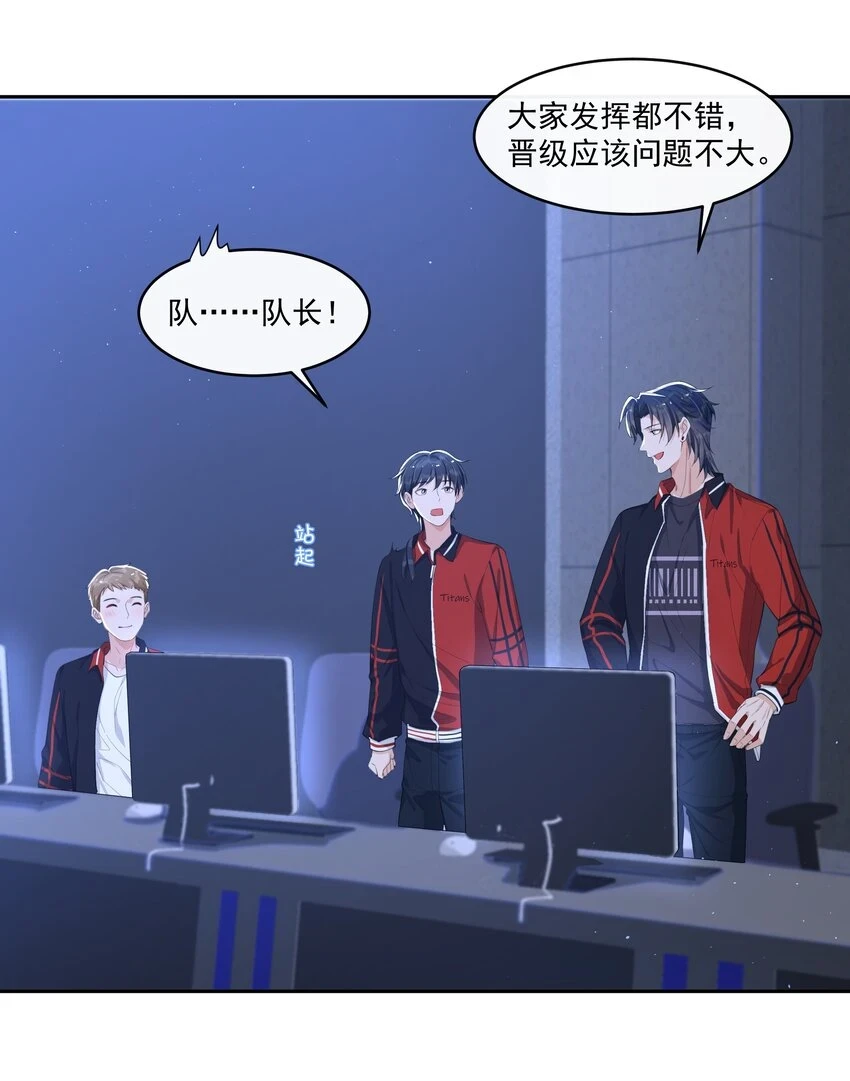 074 “长嫂”如母！ 第18页