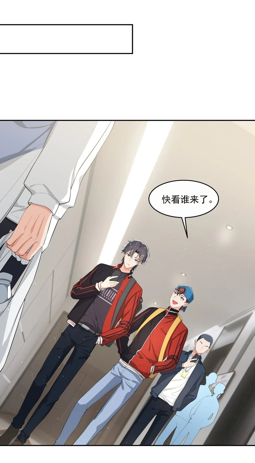 074 “长嫂”如母！ 第21页