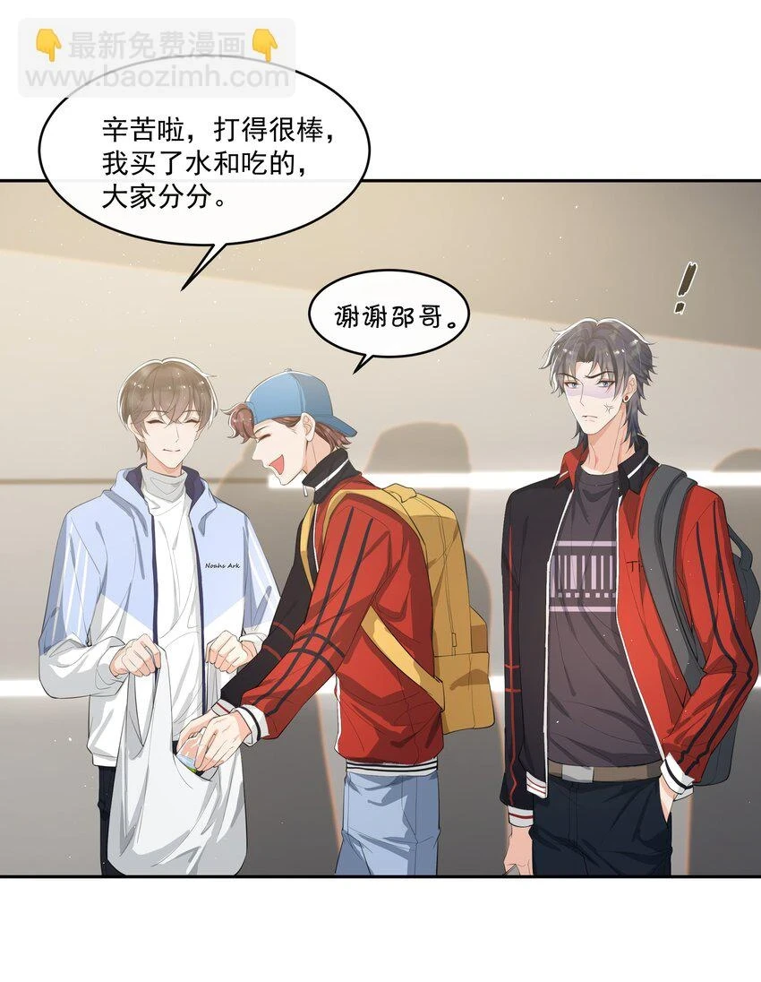 074 “长嫂”如母！ 第22页