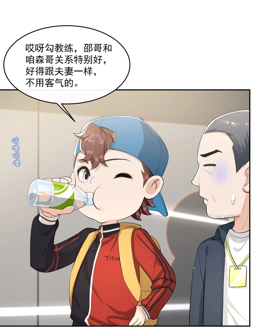 074 “长嫂”如母！ 第24页