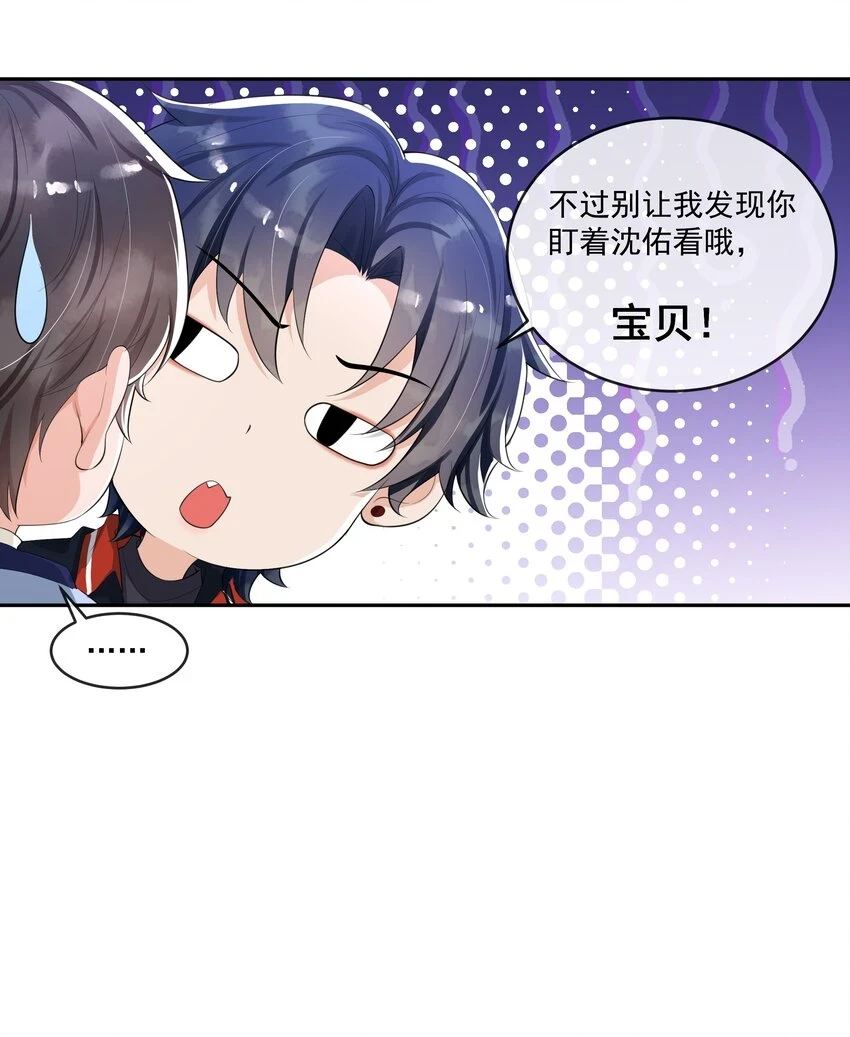 074 “长嫂”如母！ 第32页
