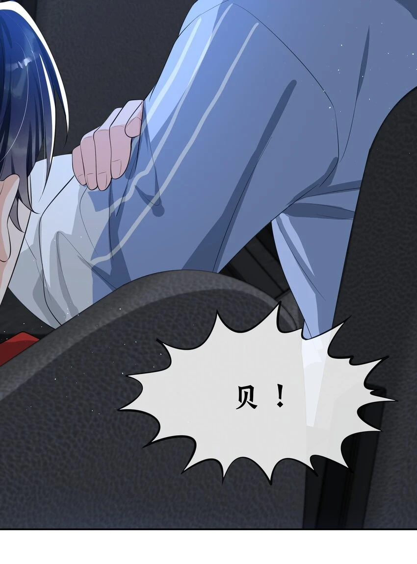 074 “长嫂”如母！ 第37页