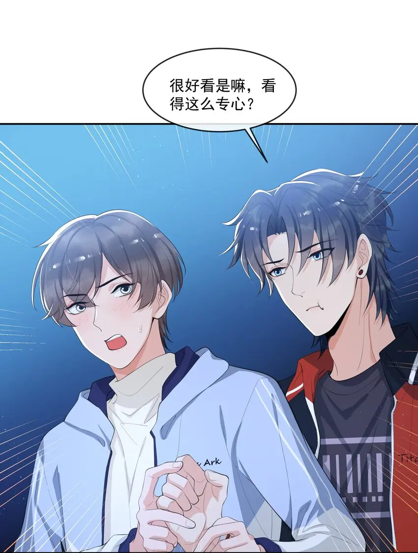 074 又一个虐狗的牺牲品哦～ 第4页
