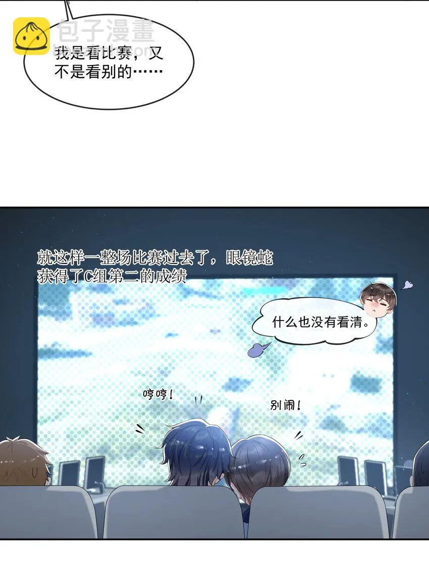 074 又一个虐狗的牺牲品哦～ 第5页