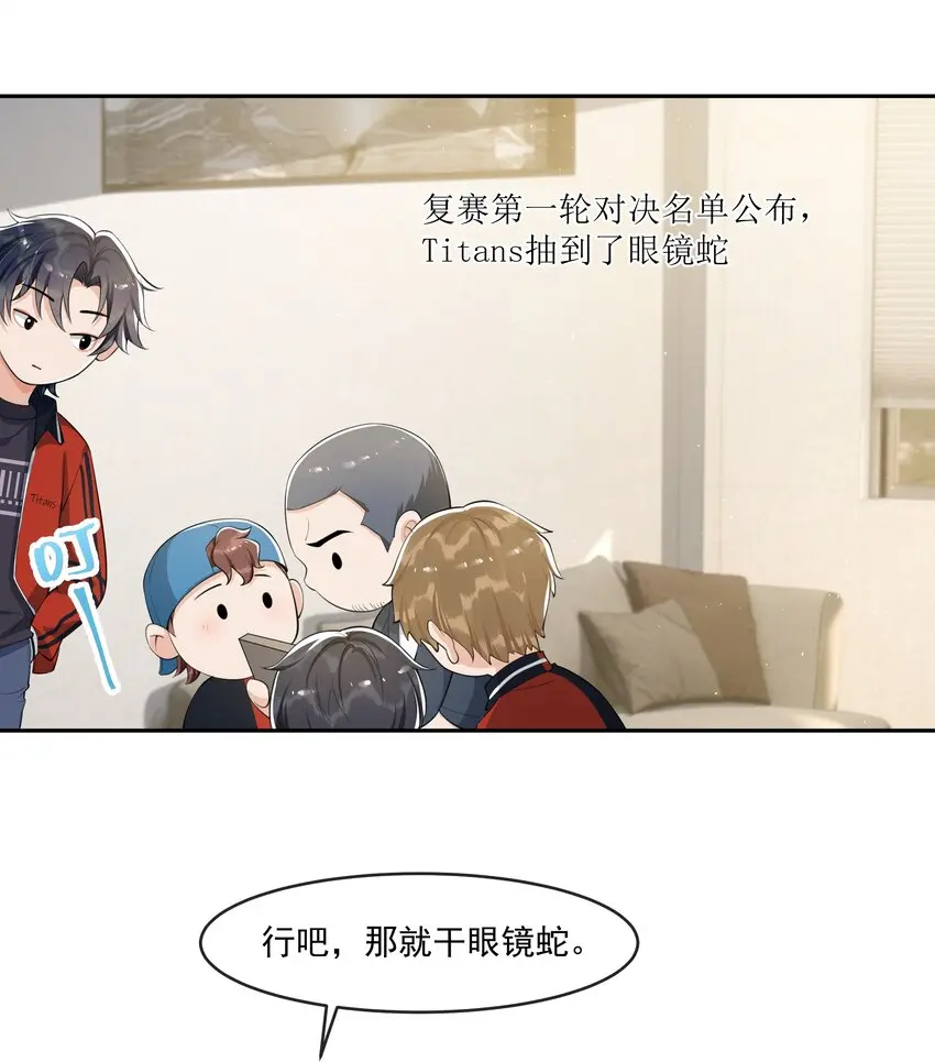 074 又一个虐狗的牺牲品哦～ 第7页