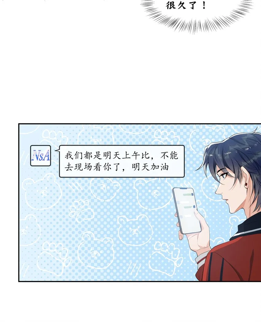 074 又一个虐狗的牺牲品哦～ 第9页