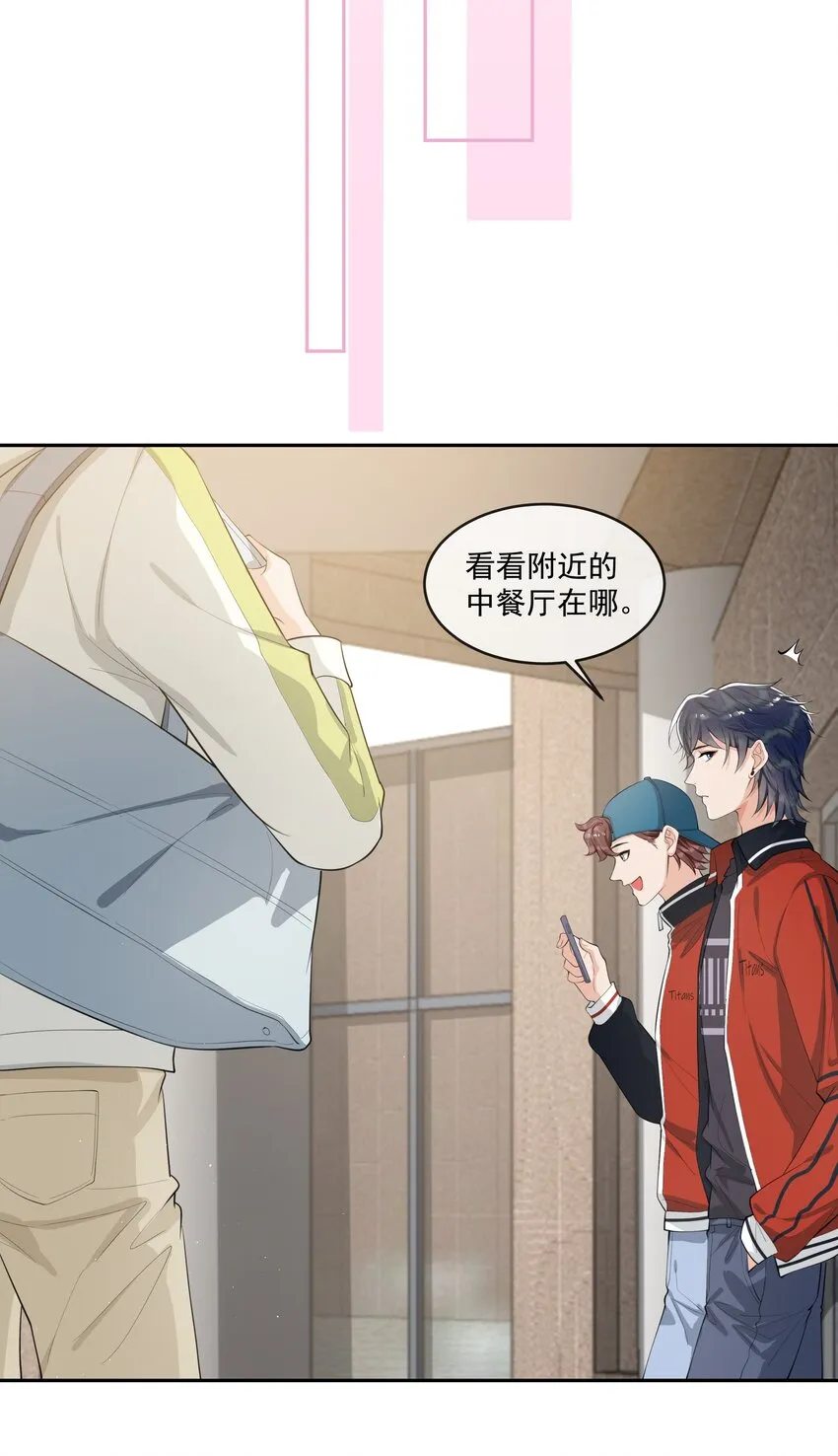 074 又一个虐狗的牺牲品哦～ 第13页