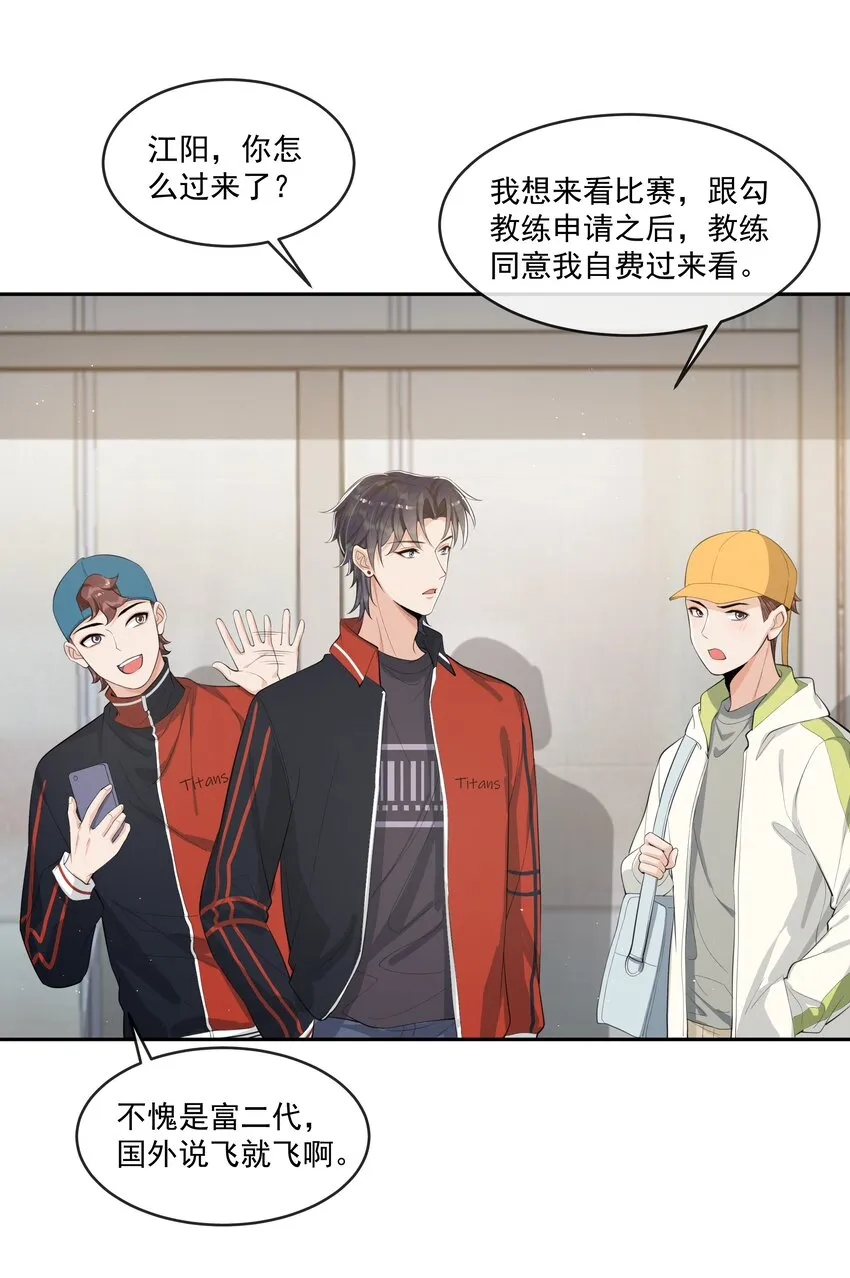 074 又一个虐狗的牺牲品哦～ 第14页