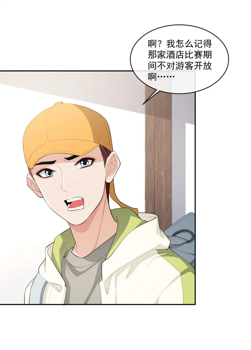074 又一个虐狗的牺牲品哦～ 第22页