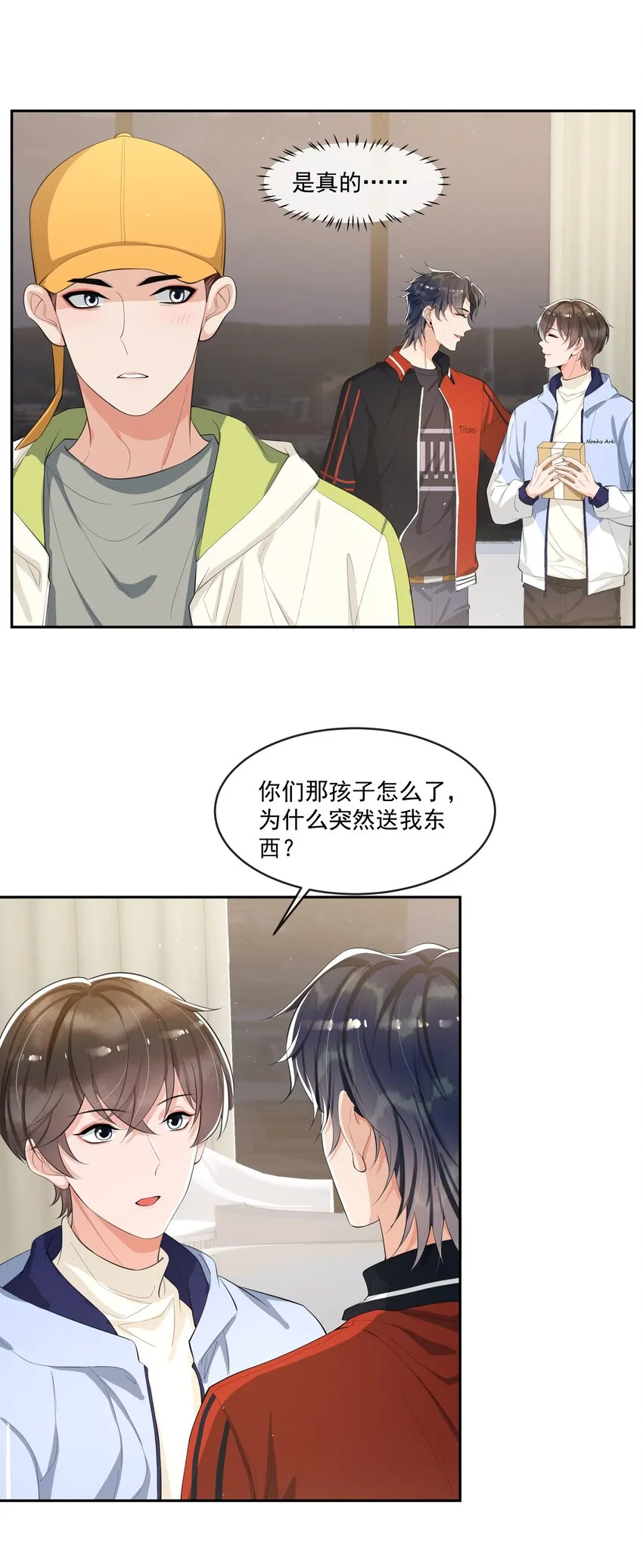 074 又一个虐狗的牺牲品哦～ 第30页