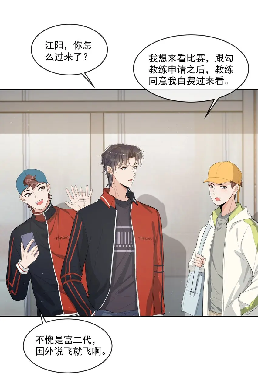 075 又一个虐狗的牺牲品哦～ 第14页