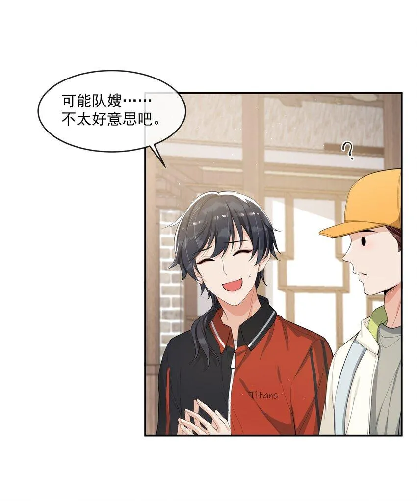 075 又一个虐狗的牺牲品哦～ 第18页