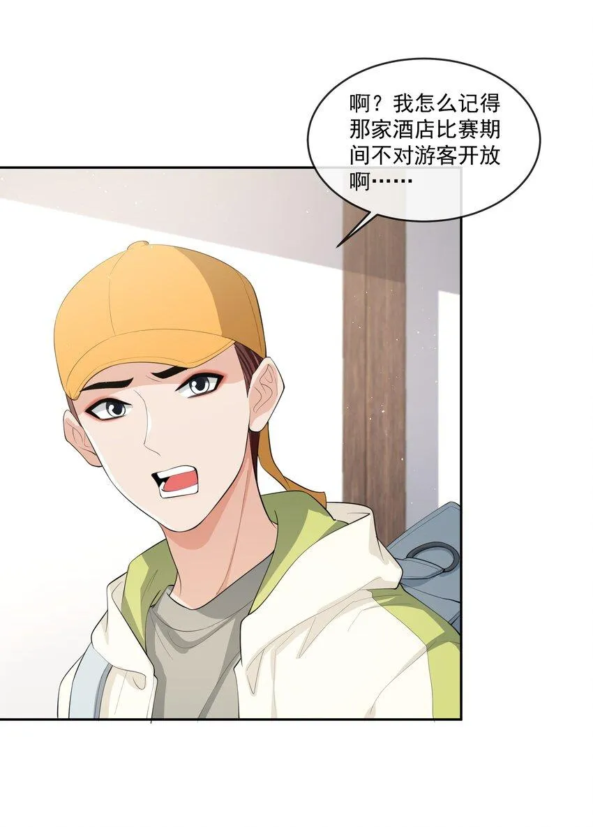 075 又一个虐狗的牺牲品哦～ 第22页