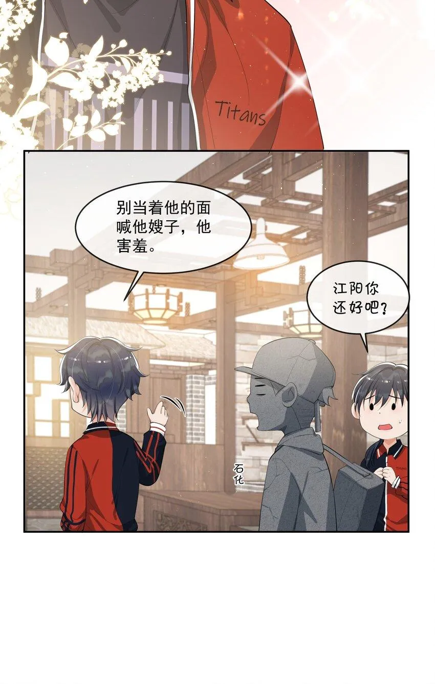 075 又一个虐狗的牺牲品哦～ 第25页