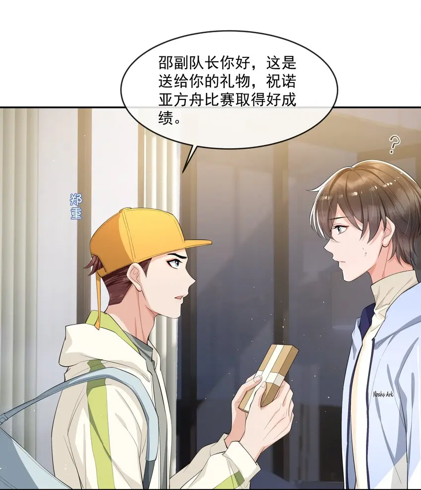 075 又一个虐狗的牺牲品哦～ 第28页