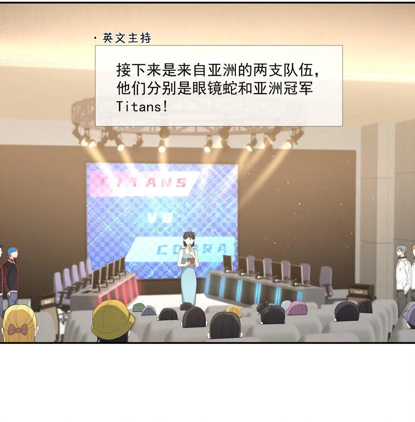 076 睡床还是睡你啊？ 第17页
