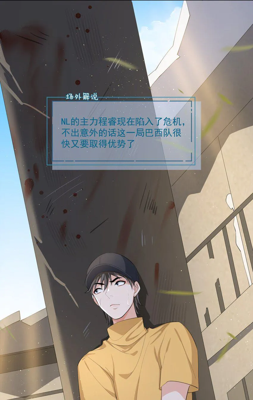 077 醋坛子打翻了吗？ 第6页