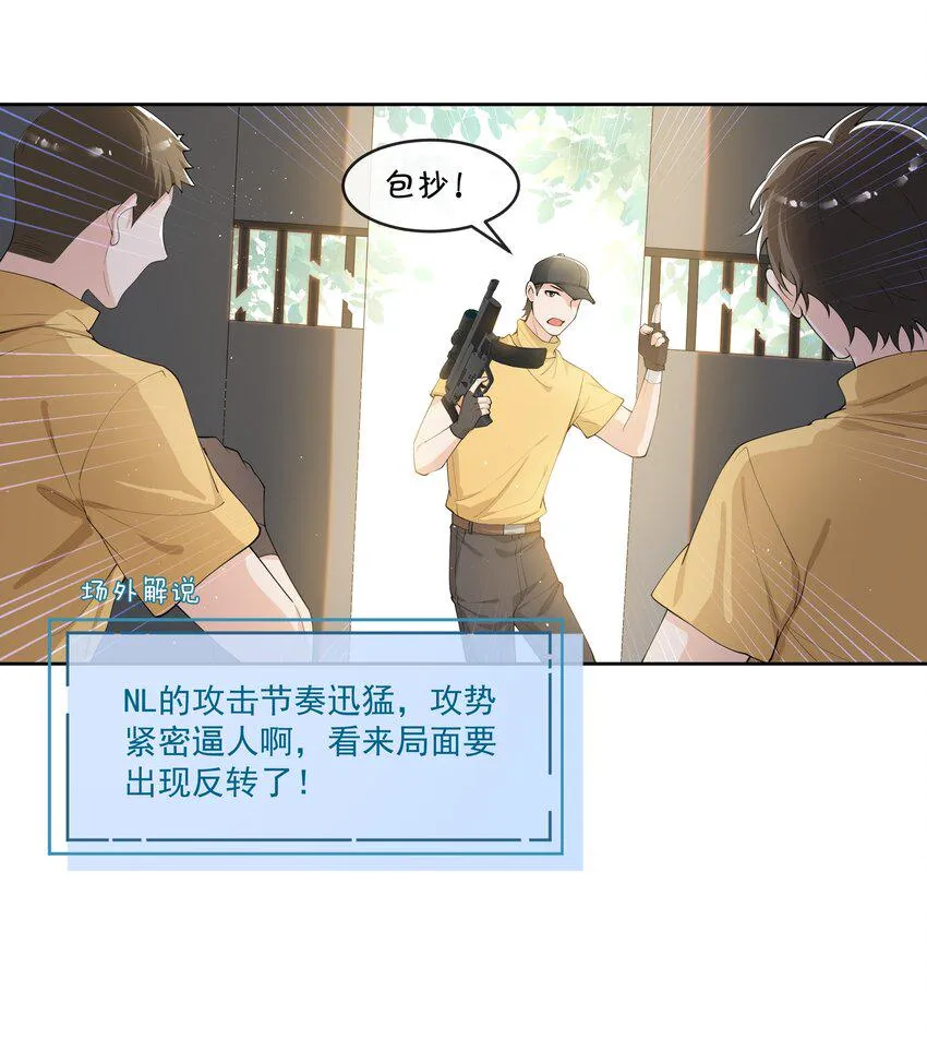 077 醋坛子打翻了吗？ 第10页