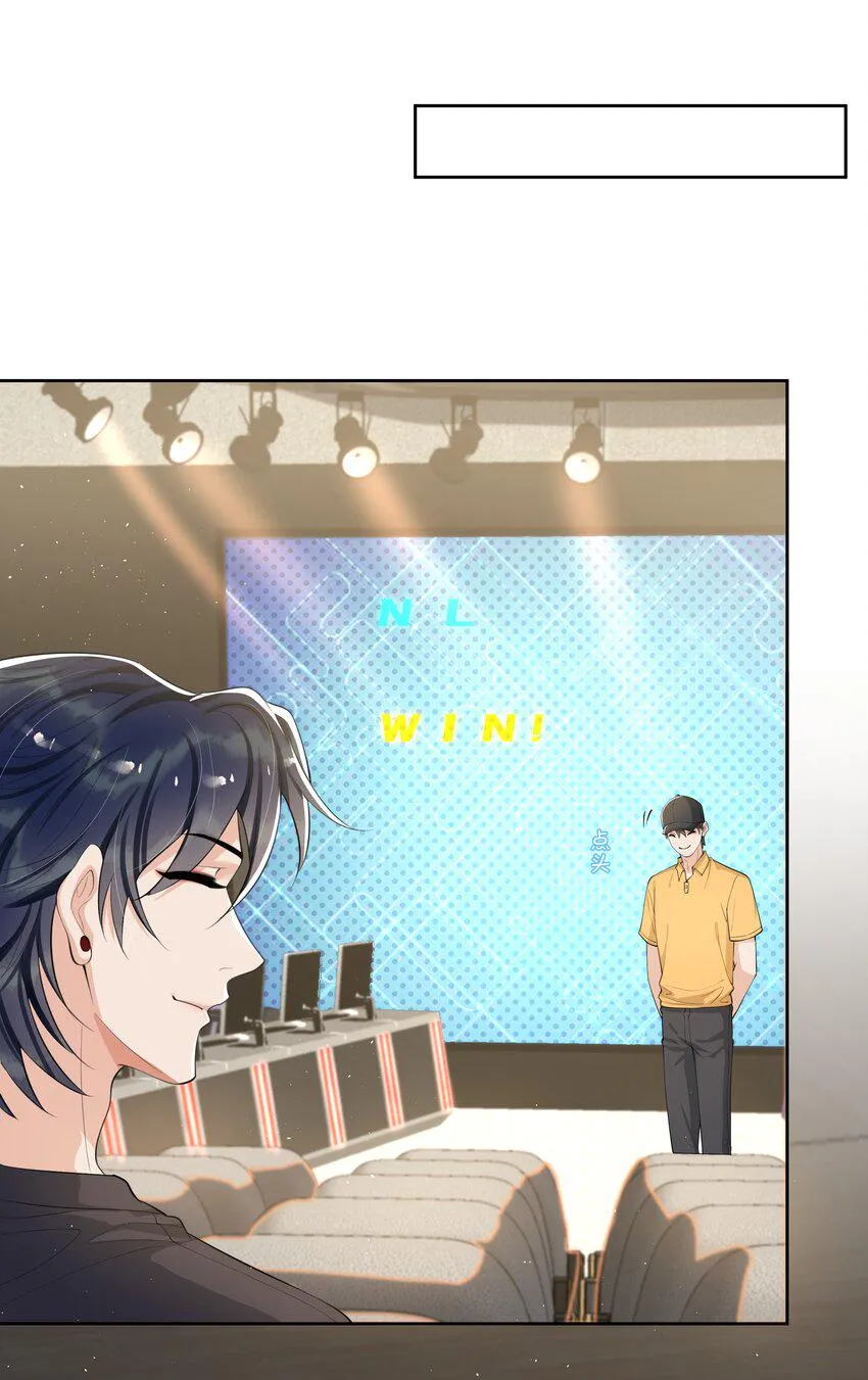 077 醋坛子打翻了吗？ 第11页