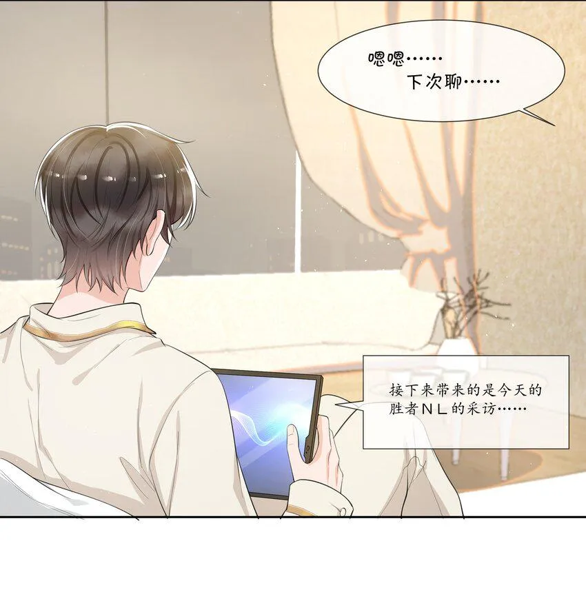 077 醋坛子打翻了吗？ 第15页