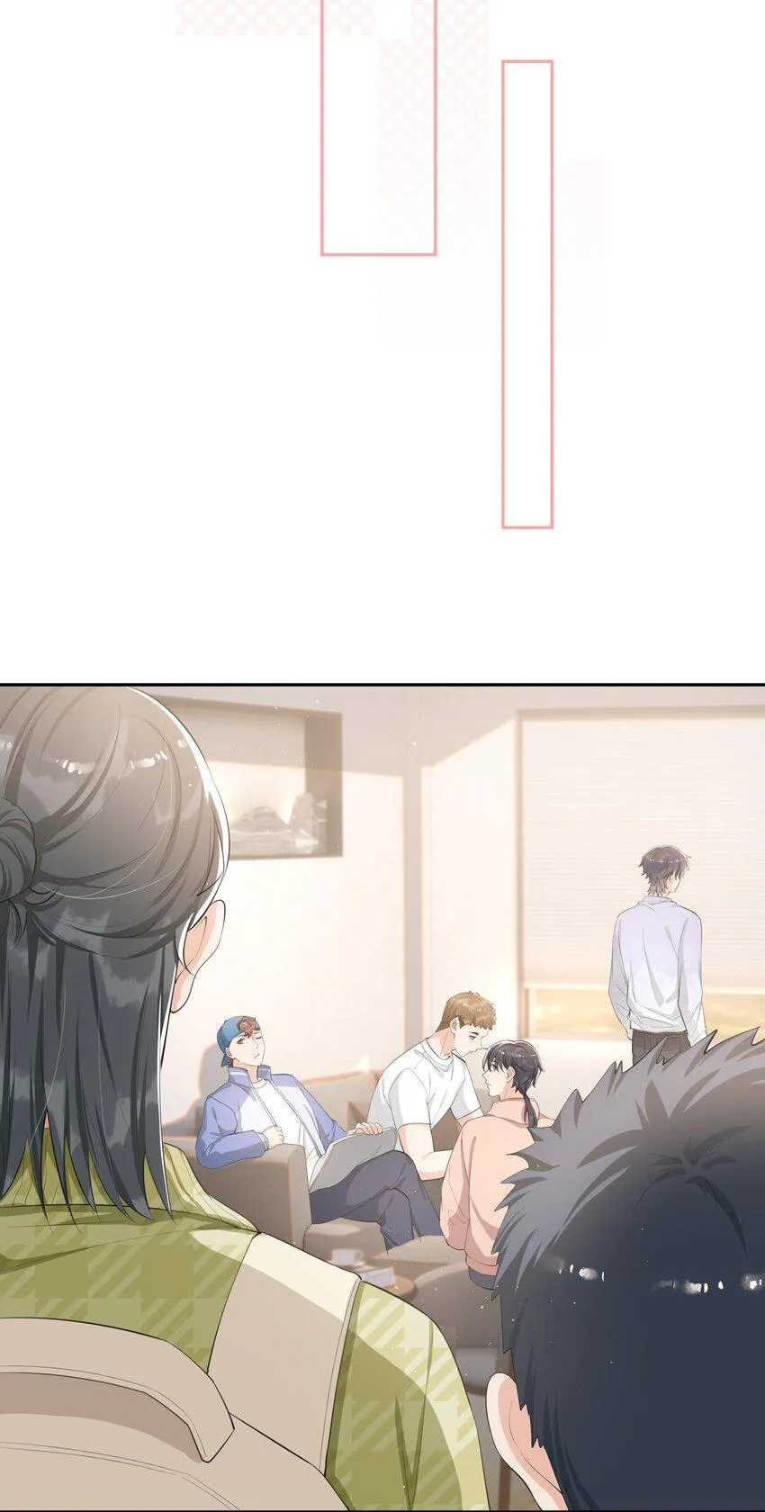 077 醋坛子打翻了吗？ 第29页