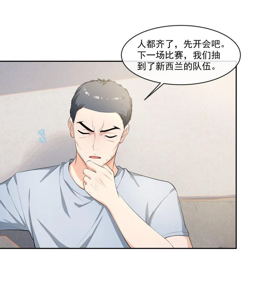077 醋坛子打翻了吗？ 第35页