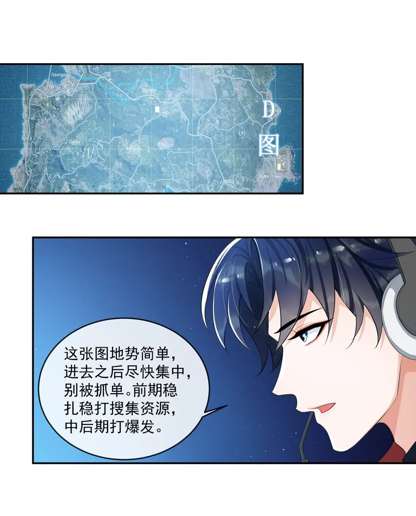 079 随你处置～ 第26页
