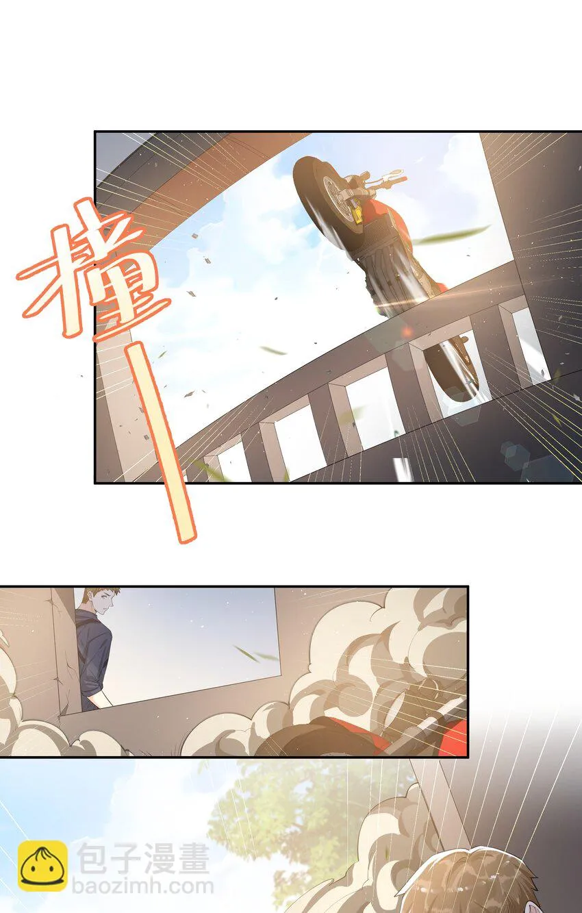 079 随你处置～ 第32页