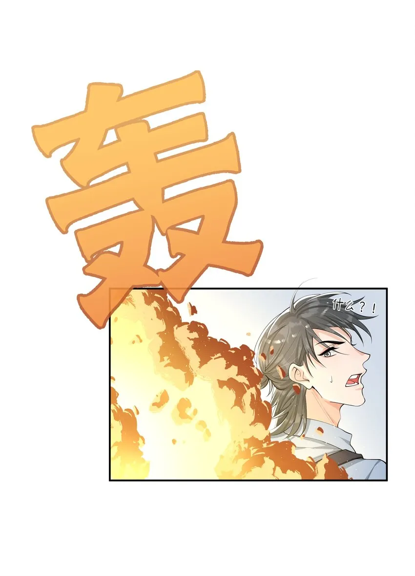 080 需不需要我安慰下你啊！ 第3页