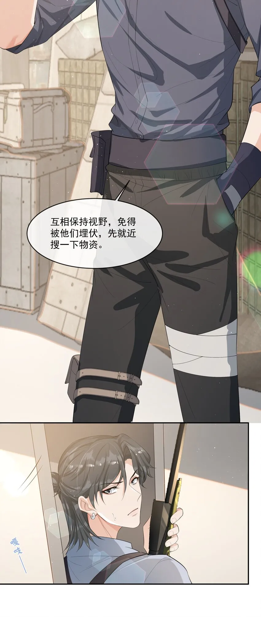 080 需不需要我安慰下你啊！ 第5页