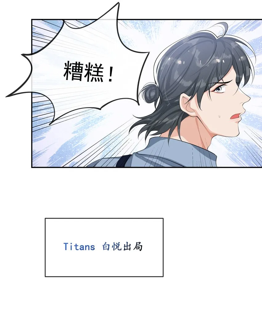 080 需不需要我安慰下你啊！ 第7页
