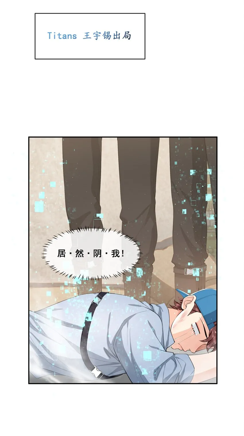 080 需不需要我安慰下你啊！ 第13页