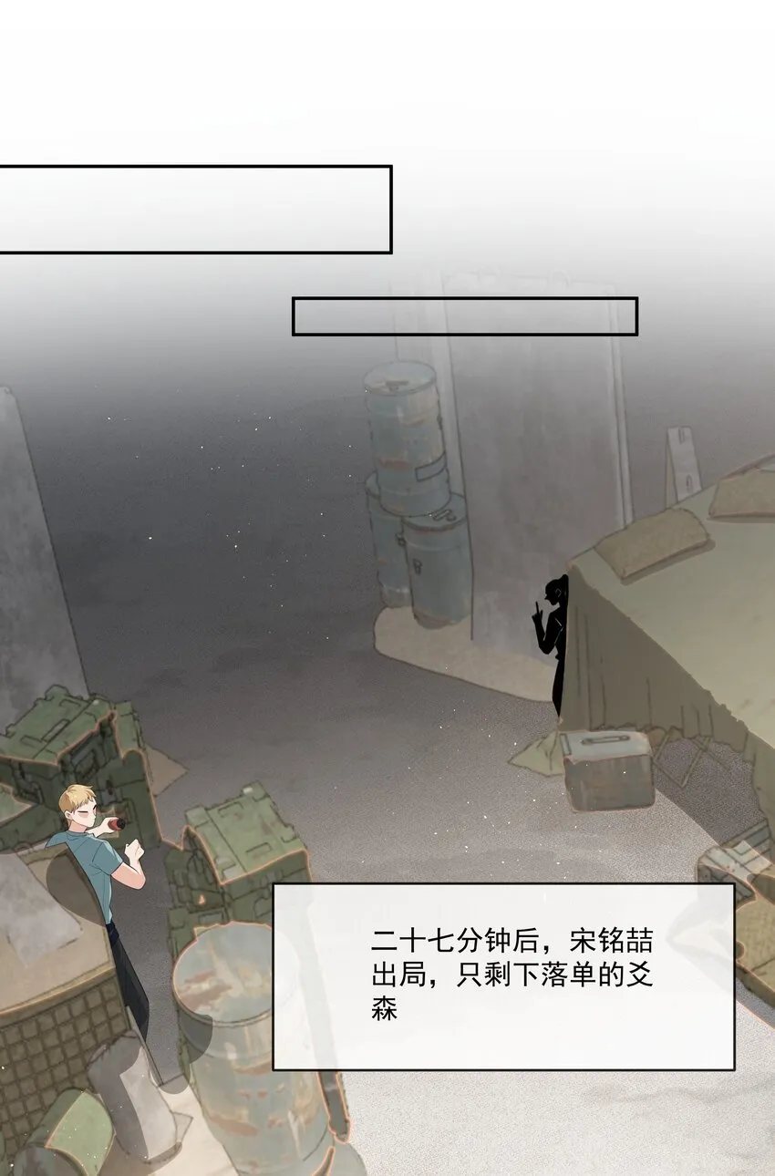 080 需不需要我安慰下你啊！ 第14页