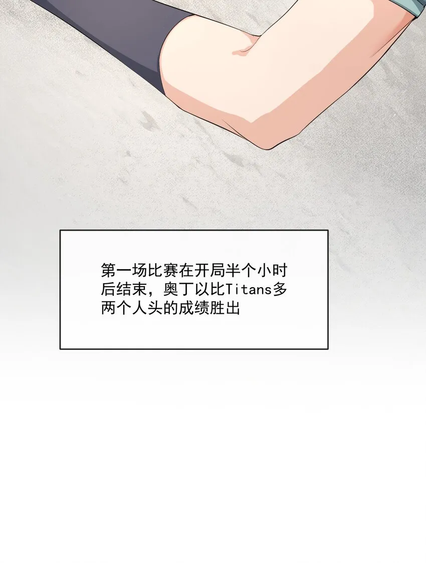 080 需不需要我安慰下你啊！ 第17页